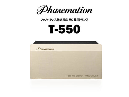 Phasemation　T-550　MCトランス