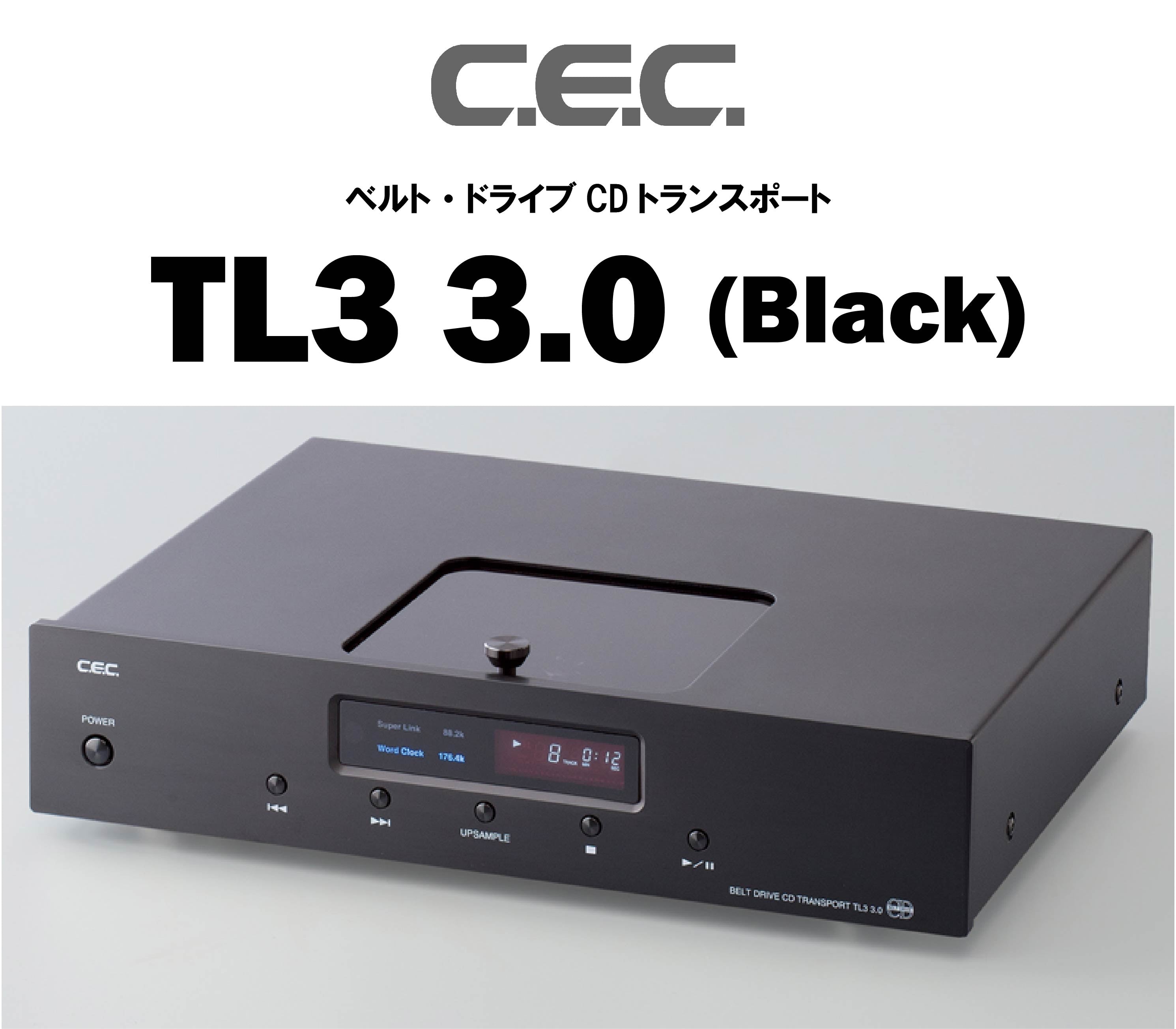 CEC TL3 3.0（ブラック） ベルトドライブ CDトランスポート – CORE オーディオコア