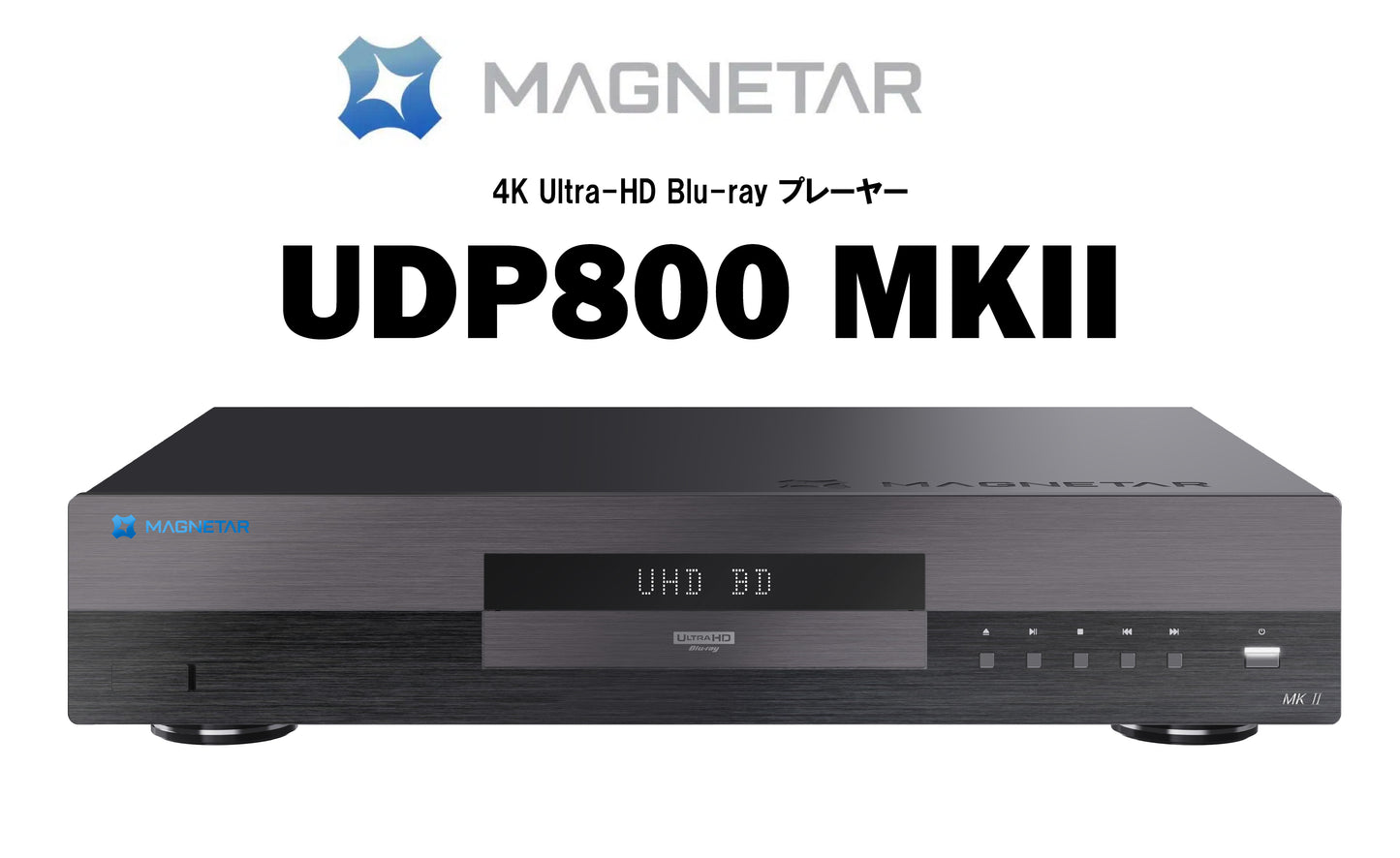 MAGNETAR　UDP800 MKII　4K Ultra-HD Blu-ray プレーヤー