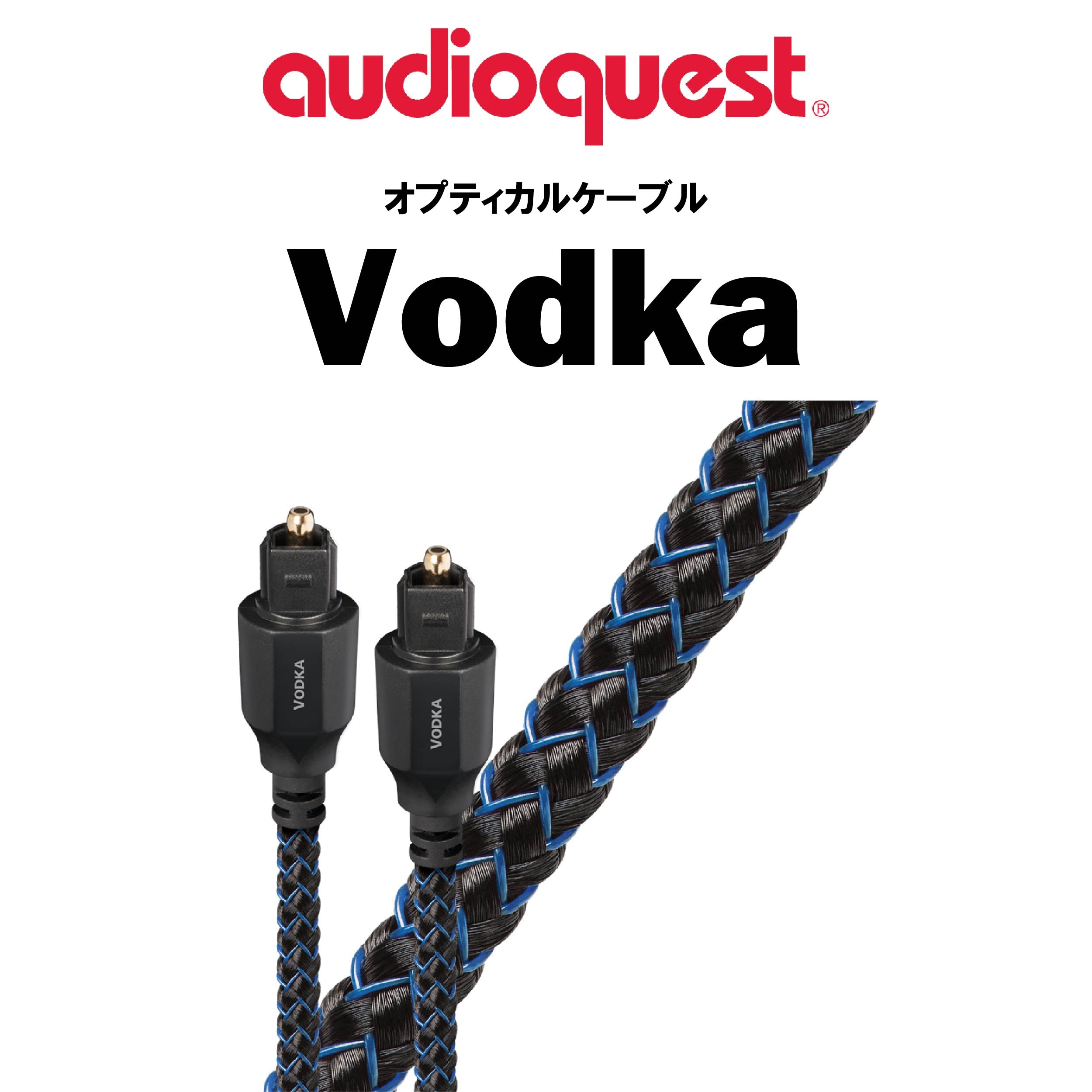 audioquest – CORE オーディオコア