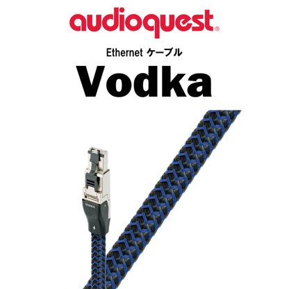 audioquest　RJ2 Vodka　Ethernet ケーブル