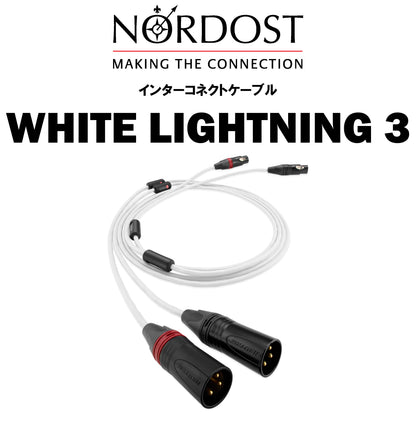 NORDOST　WHITE LIGHTNING 3　インターコネクトケーブル