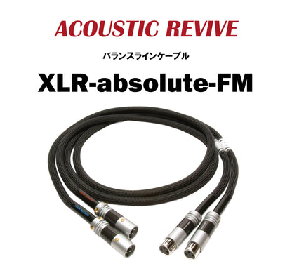ACOUSTIC REVIVE　XLR-absolute-FM　XLRケーブル