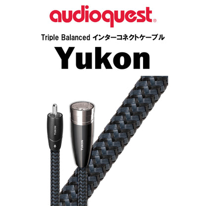 audioquest　Yukon　Triple Balanced インターコネクトケーブル