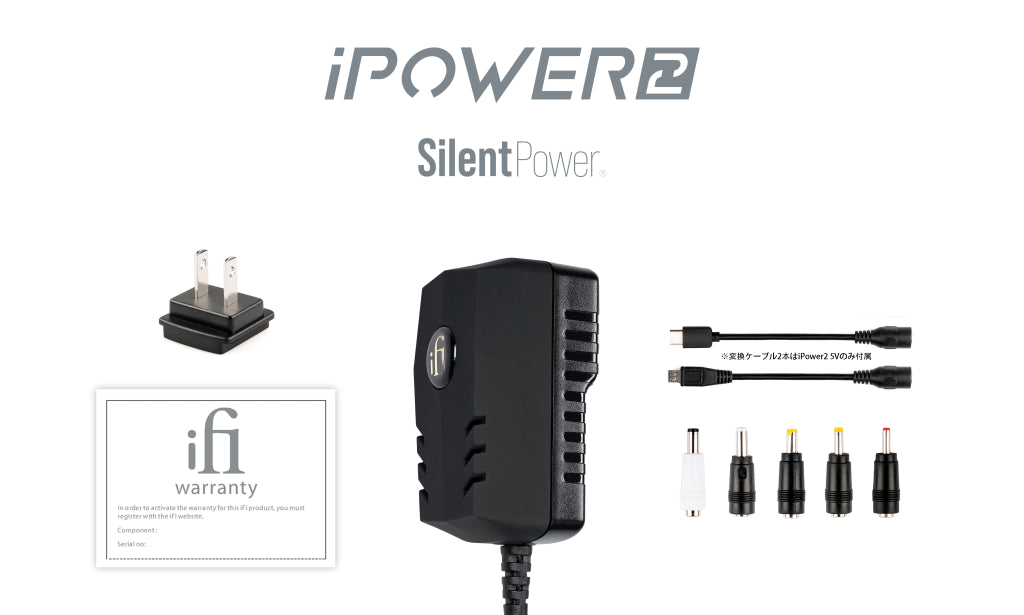 SilentPower iPOWER2 ACアダプター – CORE オーディオコア SilentPower iPOWER2 ACアダプター – CORE オーディオコア